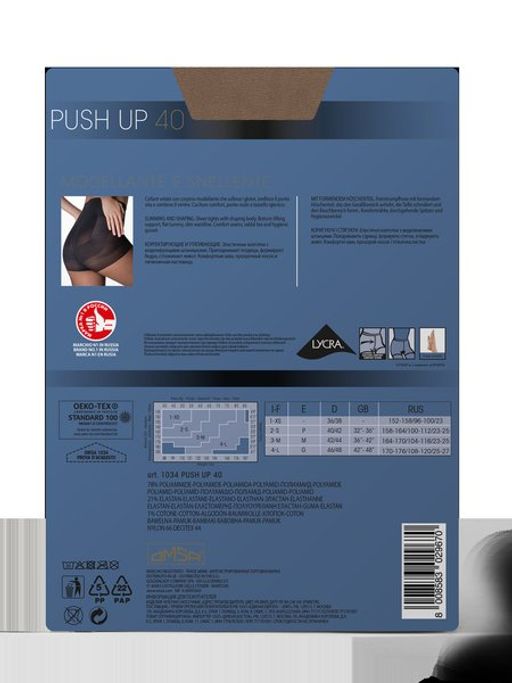 PUSH-UP 40 (50/5) - fumo