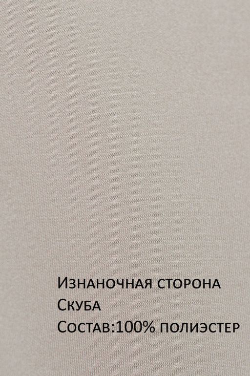 Арт. 2807 Костюм с брюками женский 42-48 (4 шт) Цвет:бежевый - Калинка фото 10