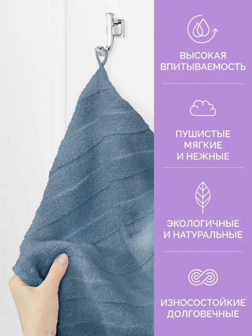 Полотенце банное XL 90х150 Авеню сине-серое (100% хлопок) - Ecotex фото 3