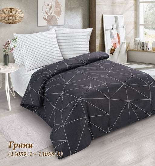 Постельное белье из поплина Грани Цвет:как на фото