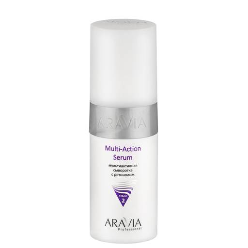 "ARAVIA Professional" Мультиактивная сыворотка с ретинолом Multi - Action Serum, 150 мл./12