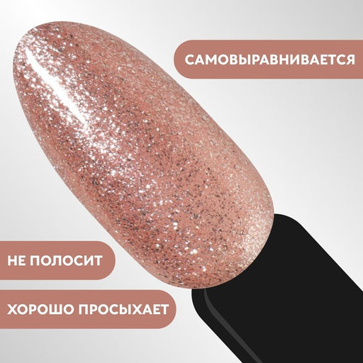 Гель лак для ногтей, CHROME, шиммерный, 3-х фазный, 8мл, LED/UV, цвет жемчужно-розовый (019) - Queen fair фото 4