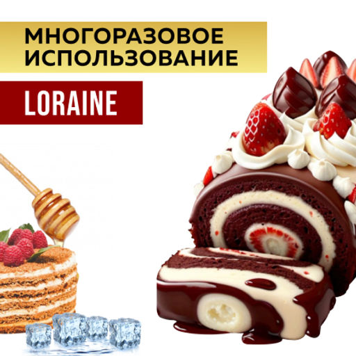 26270 Жаровня стекло высокая 1,5л 27х14х7см LR (х12) - Mayer&boch фото 3