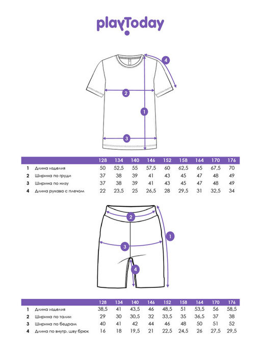 PlayToday / Комплект для мальчика: футболка, шорты фото 8