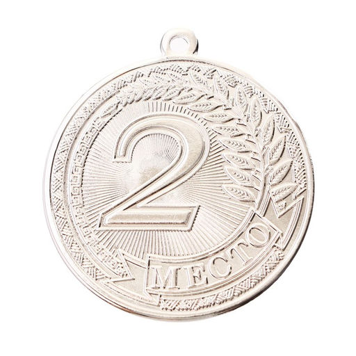 Цена за 2 шт. Медаль призовая «2 место» серебро 196, d=5 см, без ленты