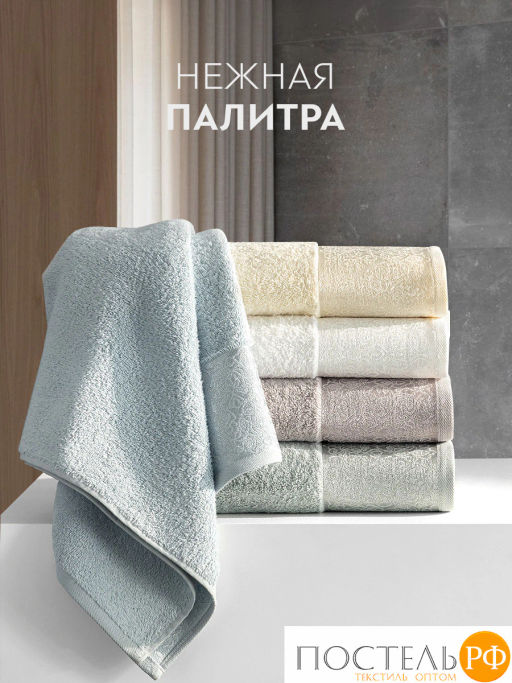 PRIME PRIVE ЛАРС голуб К-т Полотенец, 50x100-1/70х140-1, 2 пр., 100% хлопок, 500 гр/м2  фото 10