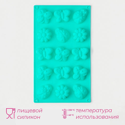 Форма для шоколада Доляна «Пыльца», силикон, 29×17 см, 15 ячеек (4.8×4 см), бирюзовая