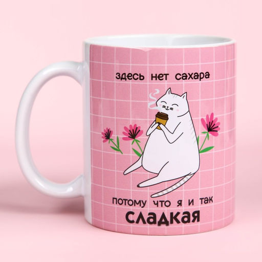 Набор Ты чудо, чай черный со вкусом ваниль и карамель 50 г., кружка 300 мл. - Фабрика счастья фото 2