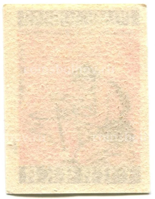 Этикетка спичечная Родословная спички №4 фабрика Красная звезда