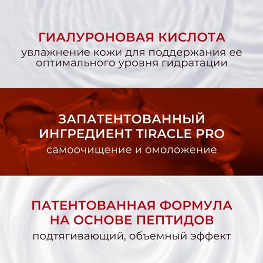 KANS Нежный укрепляющий крем для лица с пептидами 50г  фото 3