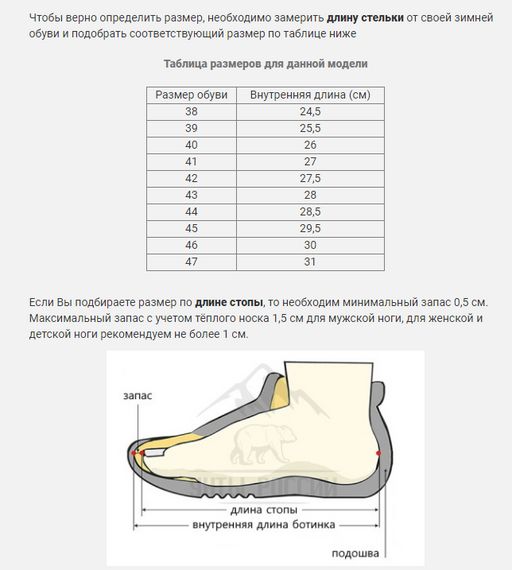 Сапоги Монголки черные с замком, войлочная подошва,