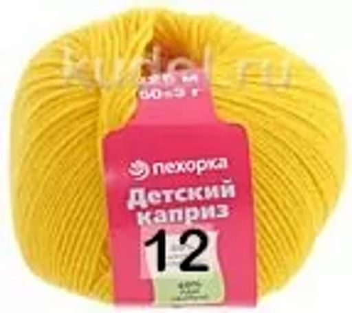 ДЕТСКИЙ КАПРИЗ - Пехорка фото 6