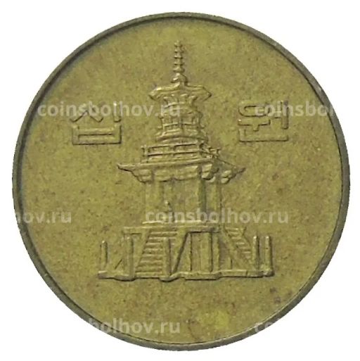 10 вон 1990 года Южная Корея