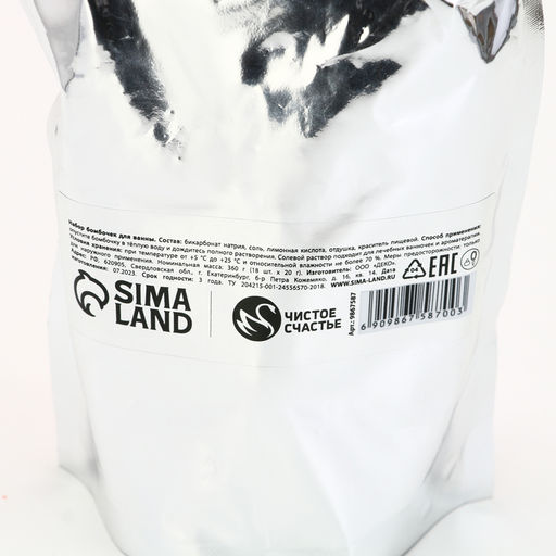 Набор Ты просто бомба, бомбочки для ванны, 18 шт по 20 гр, аромат клубники - Чистое счастье фото 7