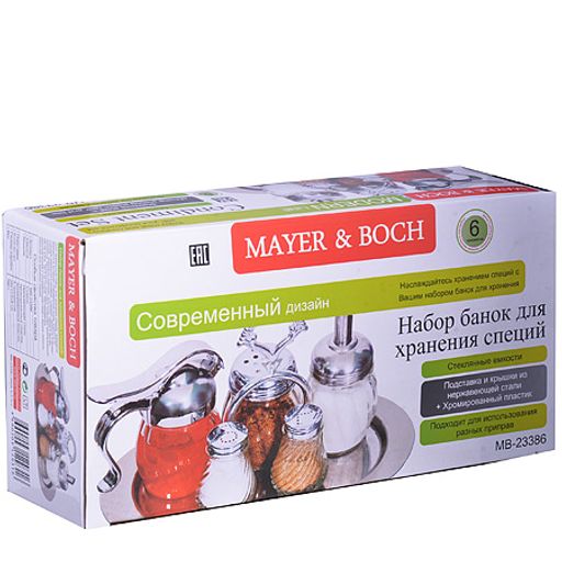 23386 Набор для специй 6пр (соль,перец,масло,поднос,сахарница,приправы) МВ (х24) - Mayer&boch фото 5