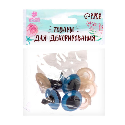 Глазки для кукол, винтовые с заглушками, полупрозрачные, набор 4 шт, цвет голубой, размер 1 шт: 22 см - Школа талантов фото 3