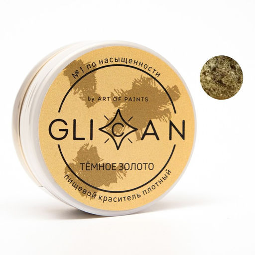 Кандурин «Темное золото», 10 г