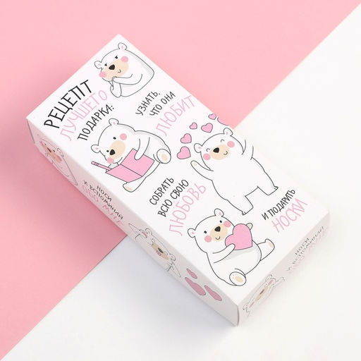 Носки женские KAFTAN Лучший подарок, набор 5 пар, размер 36-39 (23-25 см)  фото 12