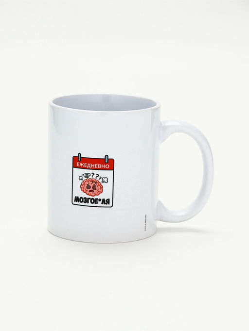 Кружка керамическая «График на день», 320 мл