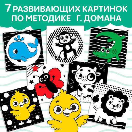 Книжка-шуршалка для малышей «Милые зверята», 8 стр, 10×11 см