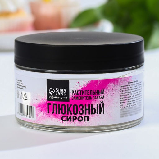 Глюкозный сироп, растительный заменитель сахара, 200 г. - Simaland фото 2