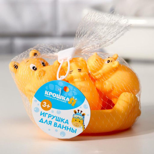 Резиновые игрушки для ванны Крошка Я «Мыльница: Бегемотики», 12 см, с пищалкой, в наборе 4 шт.