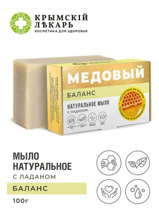 Медовое мыло Баланс с ладаном
