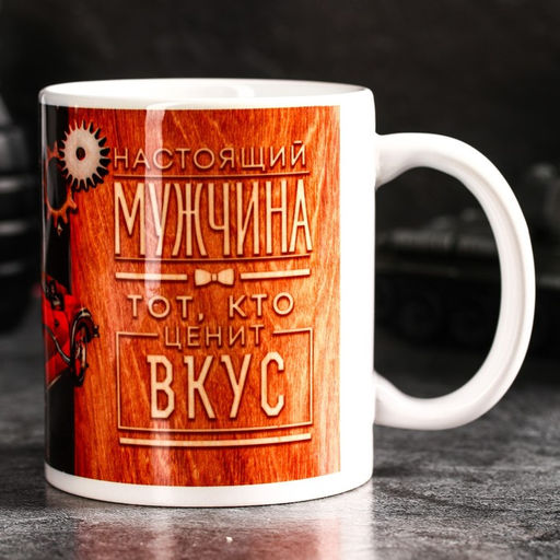 Подарочный набор Лучшему из лучших: чай чёрный тропики 50 г., кружка 300 мл. - Simaland фото 3