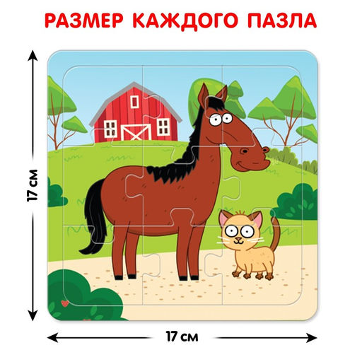 Набор пазлов 4 в 1 Синий трактор на ферме  фото 3