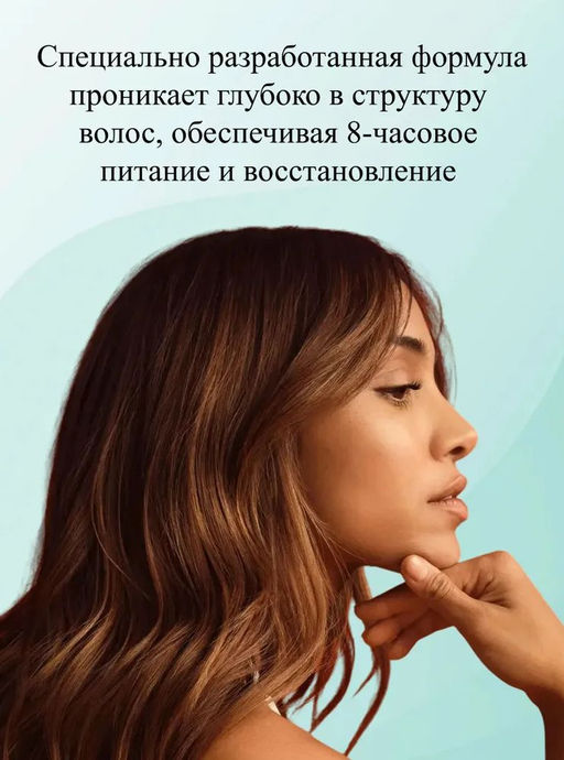 -20% Ночная несмываемая сыворотка ULTIMATE REPAIR , 30 мл Wella - Wella professionals фото 2