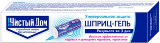Чистый дом гель 20мл от сад и дом.муравьев (1/45)
