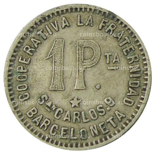 Монета 1 песета 1915 года Испания  Барселона