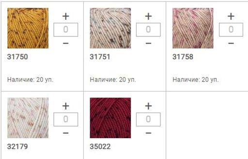 Цена за 5 мотков пряжи VEGA TWEED