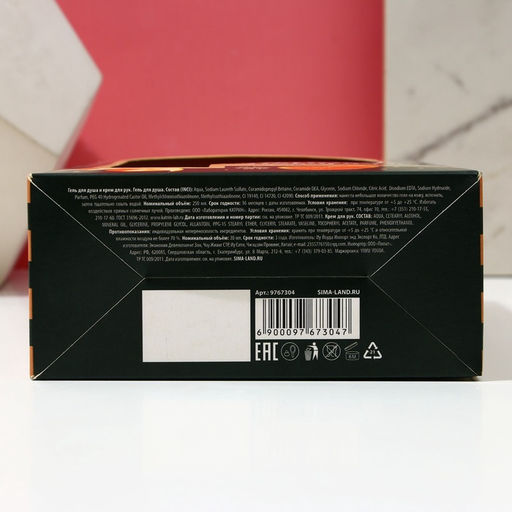 Новогодний подарочный набор косметики Аромат праздника, гель для душа шампанское 250 мл и крем для рук 30 мл, Чистое счастье  фото 2