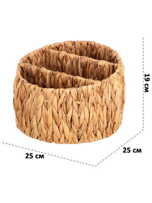 Корзина плетеная 25*25*19 см, с 3-мя секциями, водный гиацинт