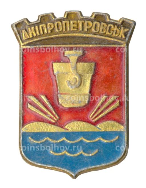Значок Днепропетровск