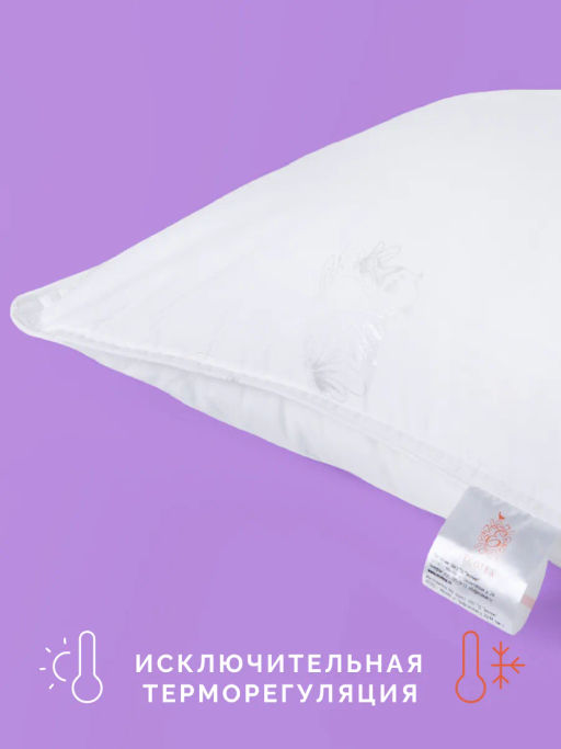 -14% Детская подушка Kids Лебяжий пух 40х60