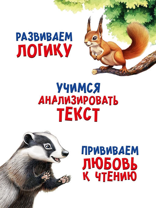 Книги детские «Сказки про животных», набор 8 шт.