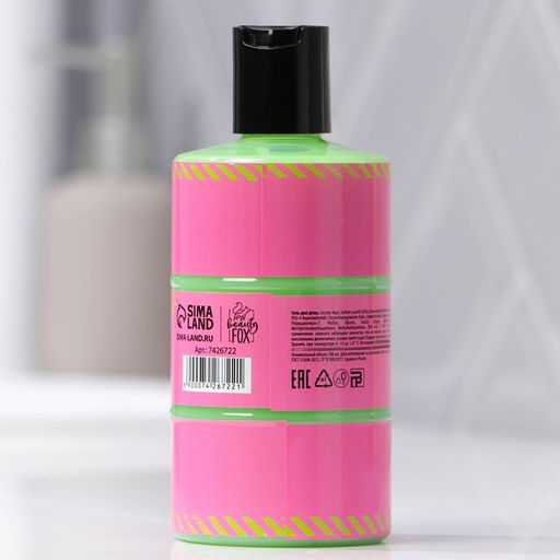 Гель для душа Toxic girl, 300 мл, аромат взрывного яблока, Beauty Fox  фото 2