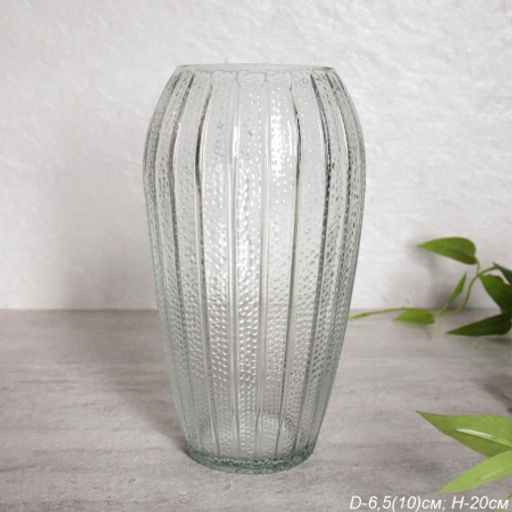 Ваза для цветов 20 см / WRD-124 /уп 30/без индивидуальной упаковки