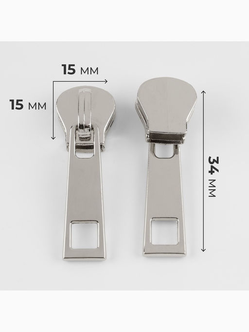 Бегунок галантерейный для молнии «Трактор», №8, 10 шт., цвет никель