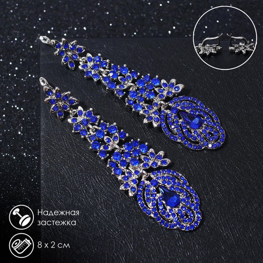 Серьги висячие со стразами Вечерние лепестки, синие в серебре, 8 см