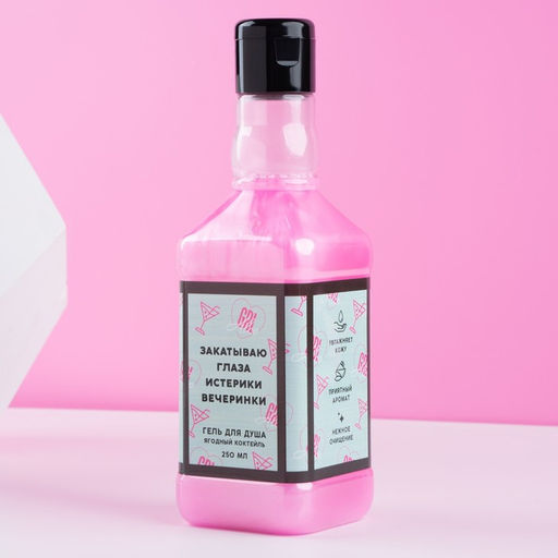 Гель для душа и пена для ванны RELAX TIME, 2 х 250 мл, подарочный набор косметики, ЧИСТОЕ СЧАТЬЕ - Чистое счастье фото 12