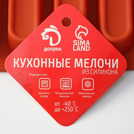 Форма для выпечки Доляна «Сладости.Эклер», силикон, 29×17×2 см (5.8×2.3×2 см), 20 ячеек, коричневая