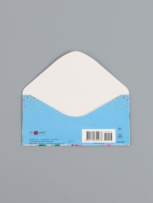 Цена за 10 шт. Конверт для денег Поздравляю!, объемные цветы, 16,5 х 8 см