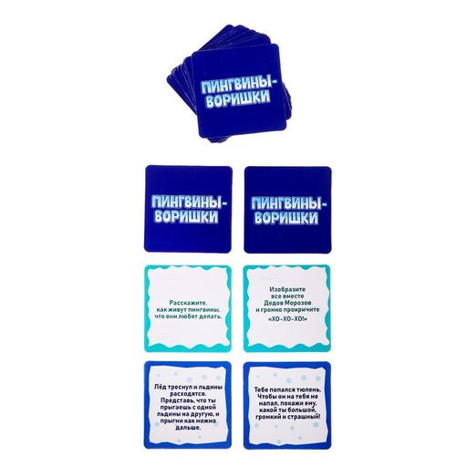 Настольная игра ходилка Пингвины-воришки - Лас играс kids фото 5