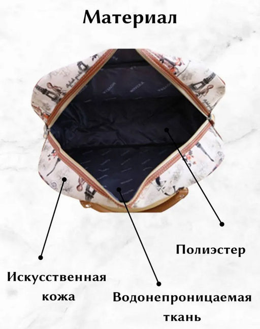 Сумка JIN-S-101-2