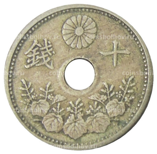10 сен 1923 года Япония