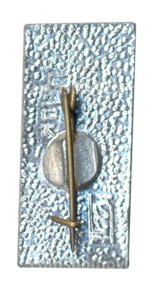 Значок Памятник Н.В. Гоголю в Москве