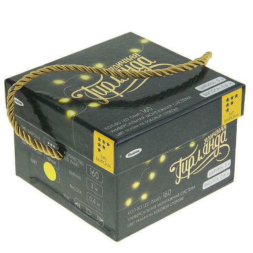 Гирлянда «Бахрома» 3×0.6 м, IP44, УМС, тёмная нить, 160 LED, свечение жёлтое, 220 В